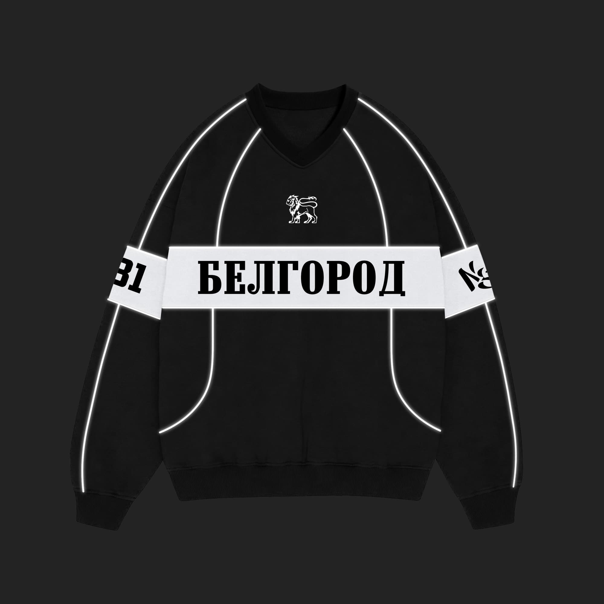 Джерси «Белгород» — вид спереди
